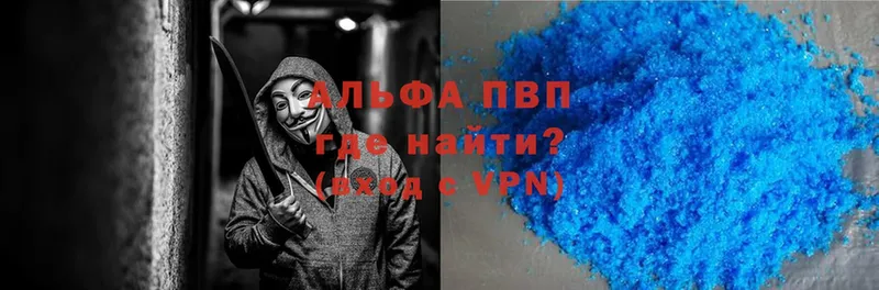 гидра вход  Богучар  A PVP мука 