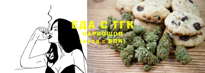 Cannafood марихуана  darknet телеграм  Богучар 