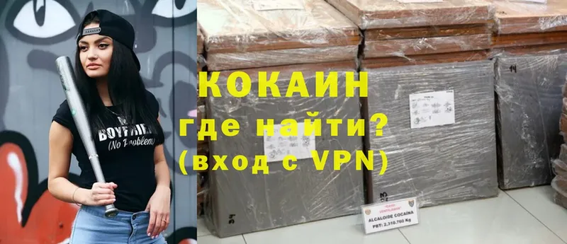 omg ТОР  как найти закладки  Богучар  Кокаин VHQ 