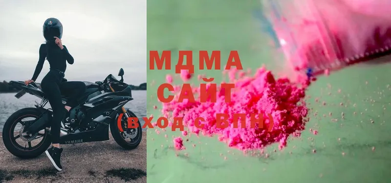 hydra как зайти  Богучар  MDMA кристаллы 