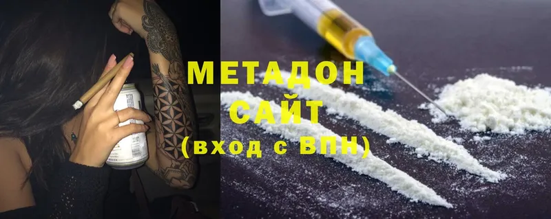 Метадон methadone  Богучар 